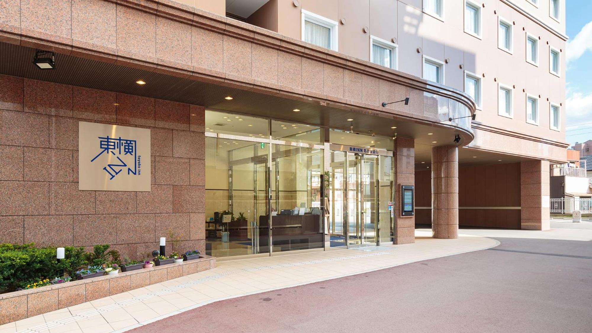 Toyoko Inn Nagoya Kanayama Exterior foto