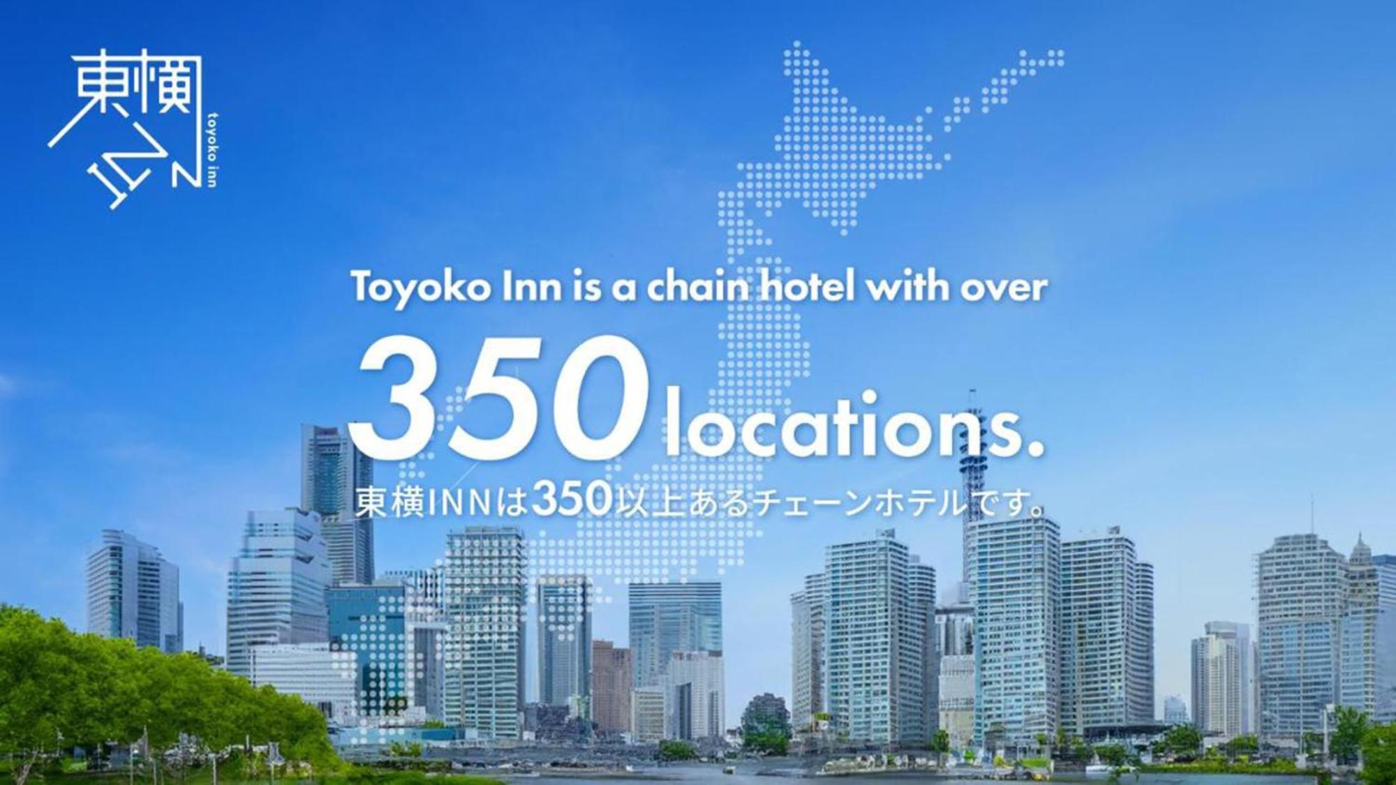 Toyoko Inn Nagoya Kanayama Exterior foto